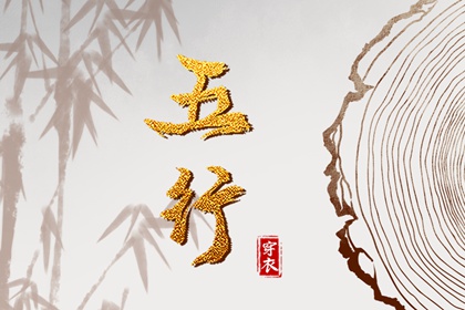 黄历择吉|搬家择吉日|结婚择吉日