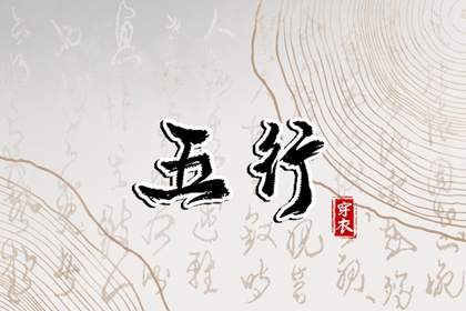 今天老黄历查询 在线黄历 今天黄历是什么日子