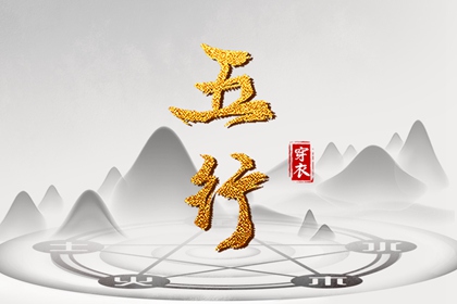 老黄历万年历_万年历黄道吉日查询_万年历老黄历吉日查询