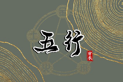 黄道吉日查询 2025老黄历黄道吉日查询 万年历黄道吉日