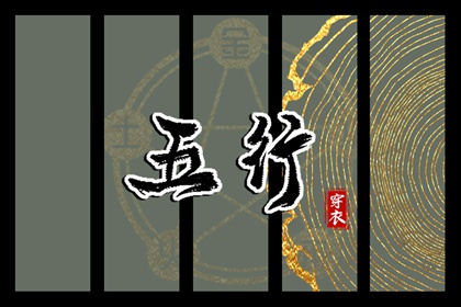 万年历黄道吉日查询 黄历万年历 万年历农历查询