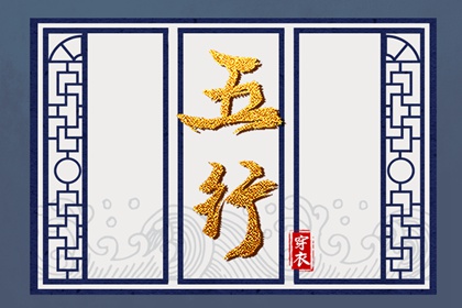 择吉老黄历皇历|择吉日大全|择吉老皇历