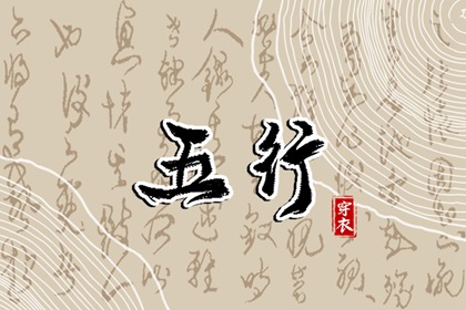 择吉日大全|择吉日历|搬家择吉日