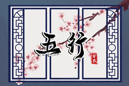 老皇历,择吉老皇历,择吉皇历